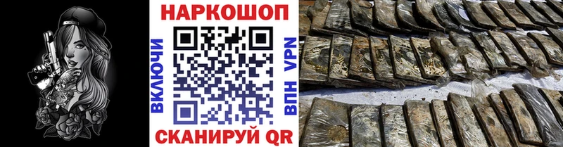 Где найти наркотики Данилов COCAIN Метадон Гашиш СОЛЬ