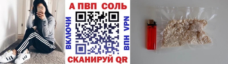 APVP СК  как найти закладки  Данилов 