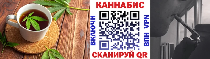Печенье с ТГК конопля  Данилов 