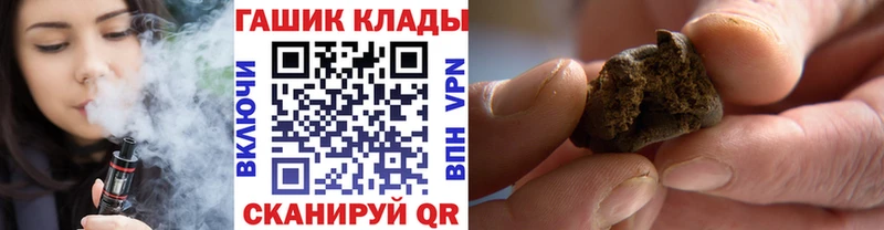 Гашиш Premium  Данилов 