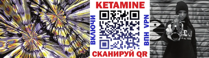 КЕТАМИН VHQ  Данилов 