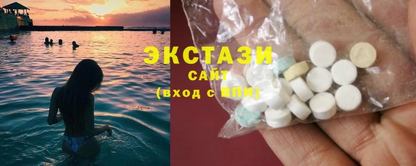 крисы Горно-Алтайск