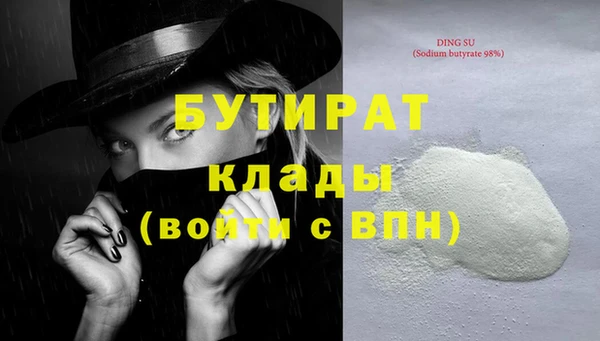 jwh Железноводск