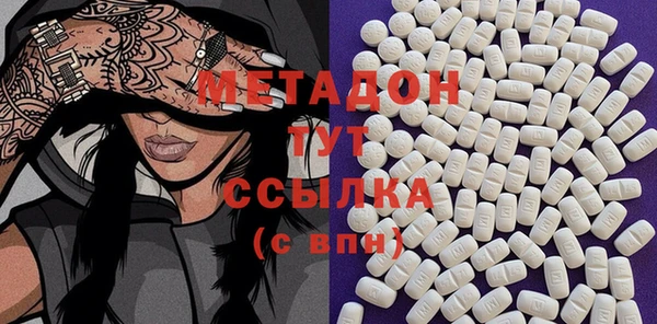 крисы Горно-Алтайск
