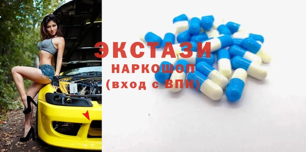 амфетамин Горнозаводск