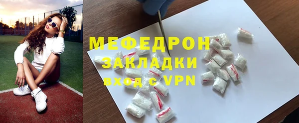 крисы Горно-Алтайск