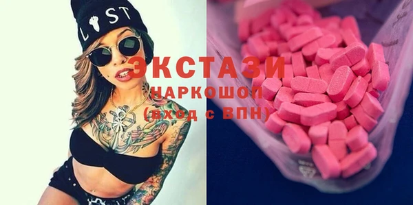 амфетамин Горнозаводск