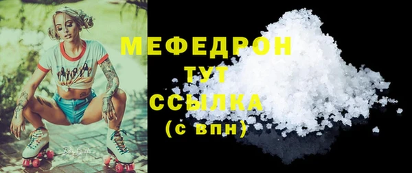 крисы Горно-Алтайск