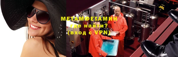 крисы Горно-Алтайск
