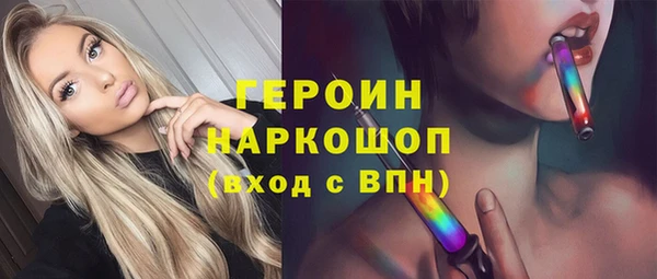 амфетамин Горнозаводск