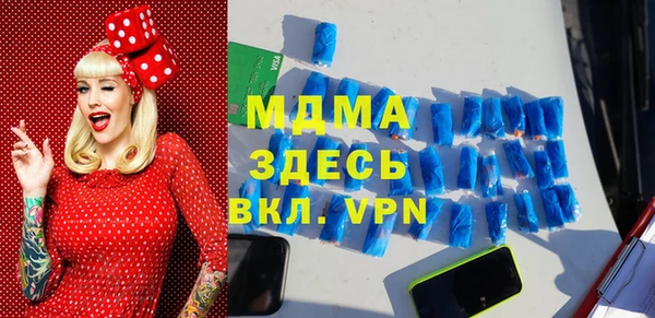амфетамин Горнозаводск