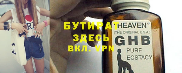 каннабис Горняк