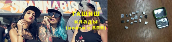 кристаллы Жердевка