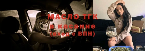 амфетамин Горнозаводск