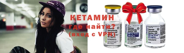 амфетамин Горнозаводск
