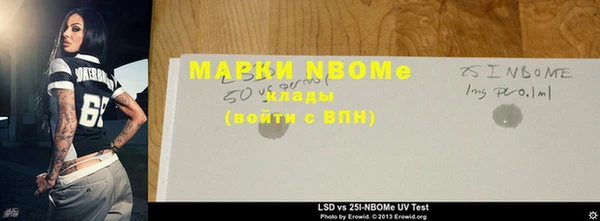 амфетамин Горнозаводск