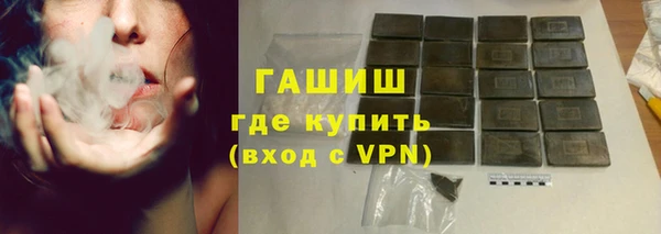амфетамин Горнозаводск