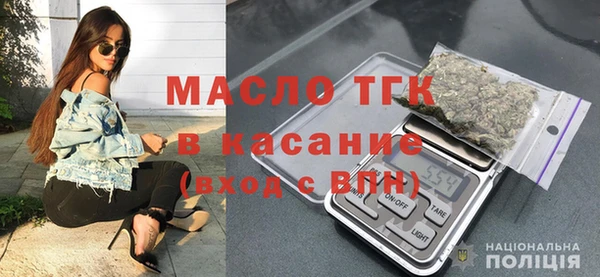 амфетамин Горнозаводск