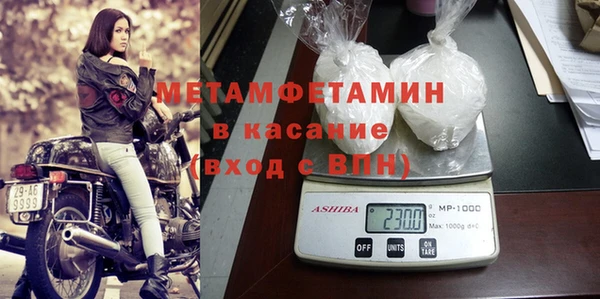 амфетамин Горнозаводск