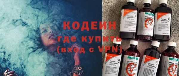 амфетамин Горнозаводск