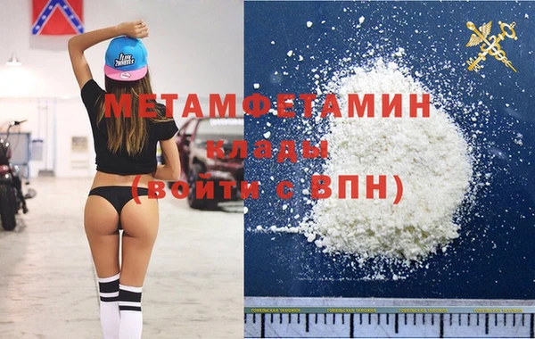 крисы Горно-Алтайск