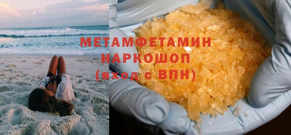 каннабис Горняк