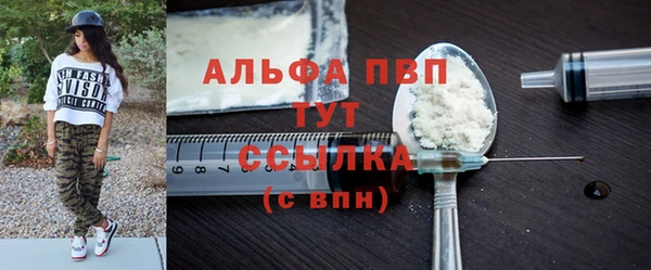 крисы Горно-Алтайск