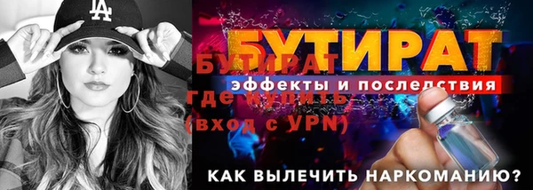 jwh Железноводск