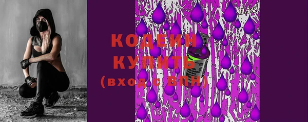 амфетамин Горнозаводск