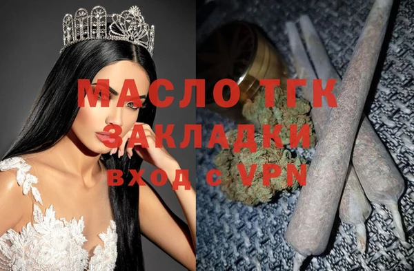 крисы Горно-Алтайск