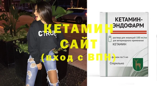 амфетамин Горнозаводск