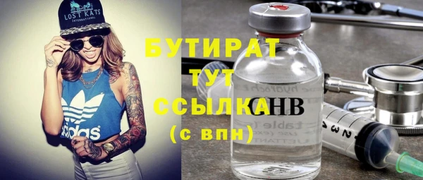 крисы Горно-Алтайск