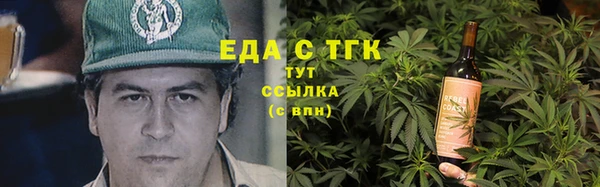 крисы Горно-Алтайск