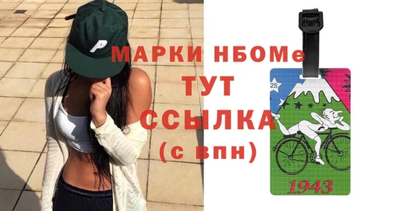каннабис Горняк