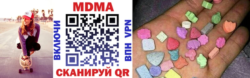 МДМА кристаллы Данилов