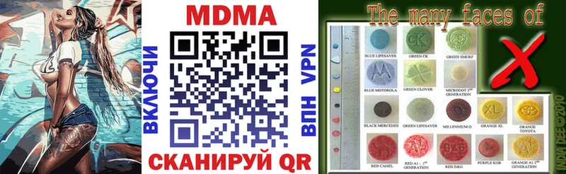 наркошоп  Данилов  MDMA crystal 