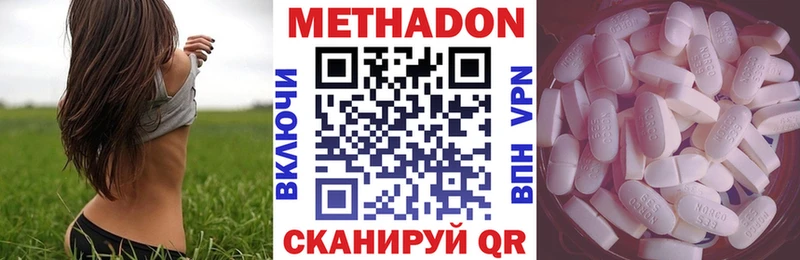 Метадон мёд  blacksprut tor  Данилов 