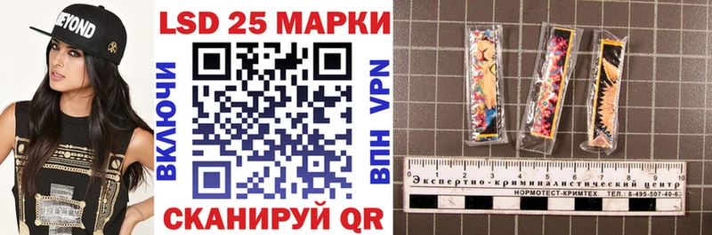 Марки NBOMe 1,5мг  Данилов 