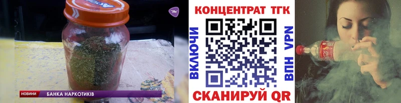 Дистиллят ТГК вейп с тгк ссылка на мегу онион Данилов