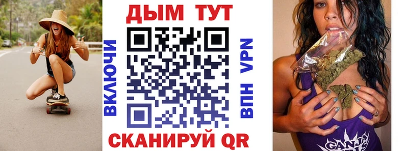 МАРИХУАНА White Widow наркошоп Данилов